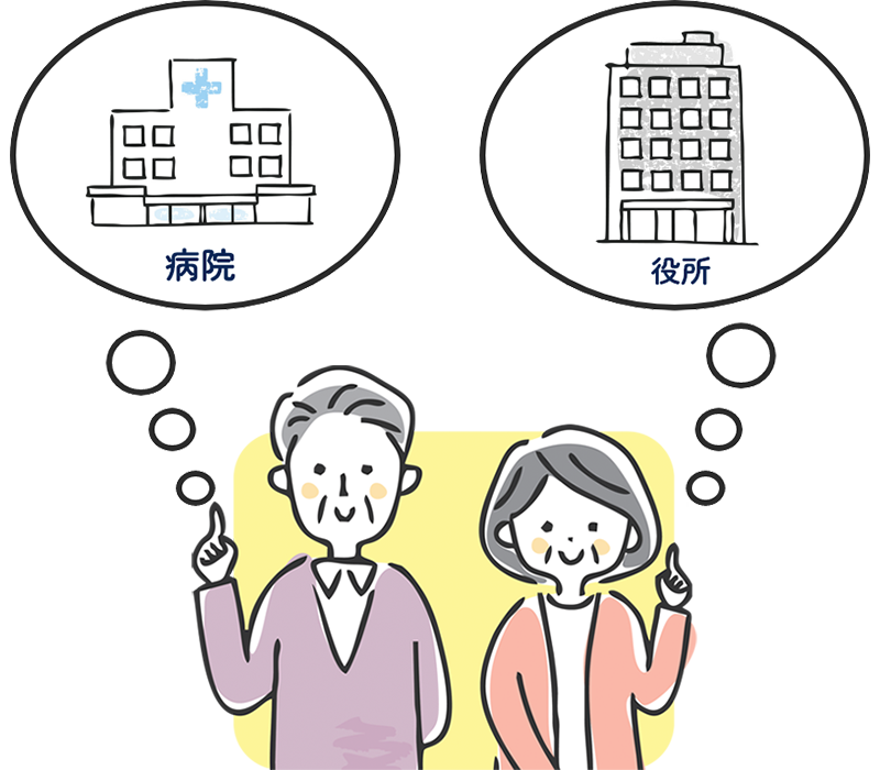 介護タクシー